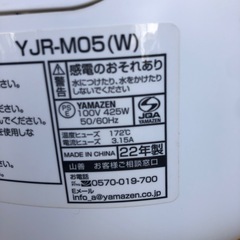 NO：4112  山善マイコン炊飯ジャー‼️2022年製超お買い得品❣️ の画像