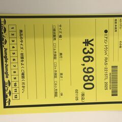 A-501【リユースのサカイ野々市店】ジモティ来店特価‼ エアコン トウシバ RAS-2215TL 2025年製 未使用の画像