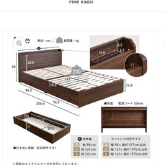セミダブル  ベッドフレームの画像