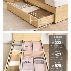 セミダブル  ベッドフレームの画像