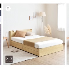 セミダブル  ベッドフレームの画像