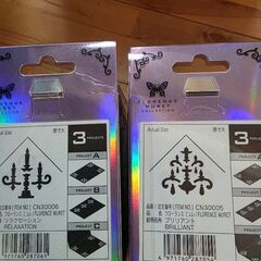 紙専用型抜き３点セットの画像