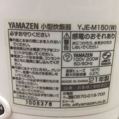 YAMAZEN/山善 小型炊飯器 YJE-M150 1.5合炊き 白/ホワイト 2021年製 動作確認済 25k菊の画像
