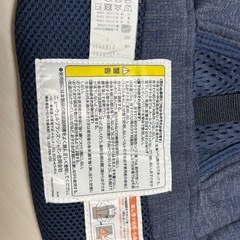 抱っこ紐の画像