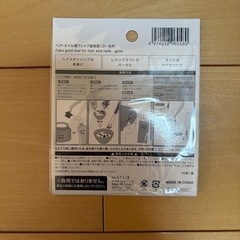 金箔(DAISO)の画像