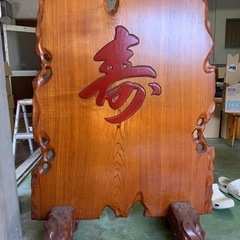 大きめ　衝立の画像