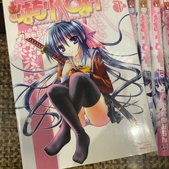 おまもりひまり　全12巻セット  的良みらんの画像