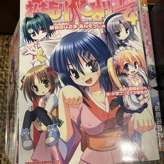 おまもりひまり　全12巻セット  的良みらんの画像