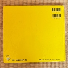 こぐまちゃんとどうぶつえんの画像