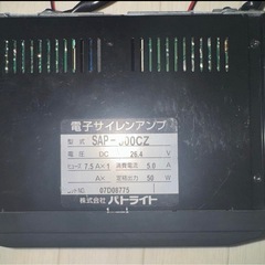 パトライト製サイレントアンプの画像