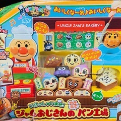 アンパンマン2点セットの画像