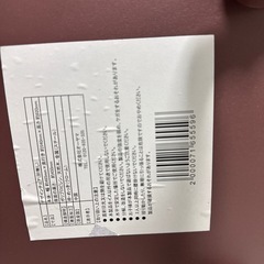 チェア　ダイニング　リビング　オシャレ　　の画像