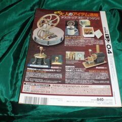 中古本差し上げますの画像