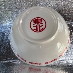 ホンダ　オリジナルどんぶりの画像