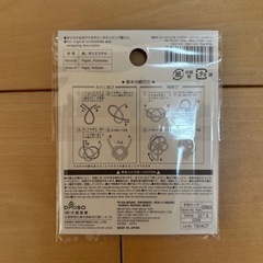 水引き(白色)の画像