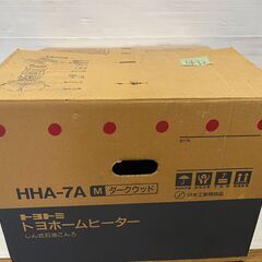 TOYOTOMI トヨトミ 石油こんろ HHA-7A型 トヨストーブ 石油ストーブ現状品の画像