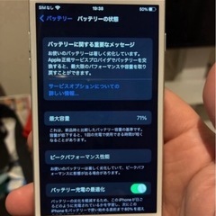 iPhone7の画像