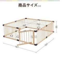 ベビーサークル　木製の画像