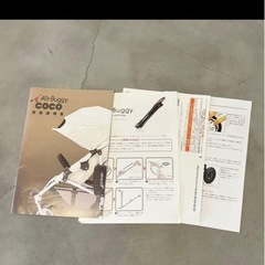 エアバギーCOCOの画像