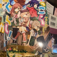 がっこうぐらし　全12巻セット アンソロジー　1巻  千葉サドル　13冊セットの画像