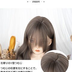 ウィッグ ショート ボブ フルウィッグ レディーズ コスプレ かつら wig 小顔 自然 耐熱 ネット付き(濃い茶色)の画像