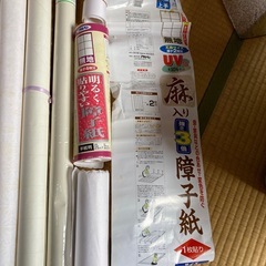 無料❗️障子紙サイズ色々の画像