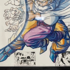 ドラゴンボール一番くじ　40th H賞　親子かめはめ波の画像