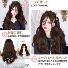 ウィッグ ショート ボブ フルウィッグ レディーズ コスプレ かつら wig 小顔 自然 耐熱 ネット付き(濃い茶色)の画像