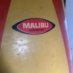 「MALIBU」ブランドのサーフボードの画像