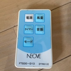 ⭐️引取希望　ＤCモーター30cmリビング扇風機(難あり)の画像