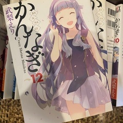 かんなぎ　全12巻セット  武梨えりの画像