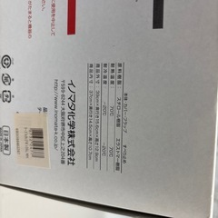 【新品未開封】タップボックスの画像