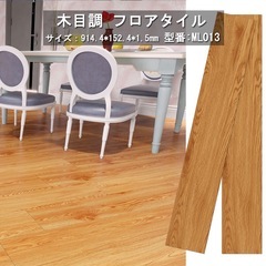 フロリングシート フロアタイル 木目調 置くだけ 厚手1.5mm 床材 ウッド 木目 フロアシート 接着剤不要 防水 賃貸 床暖房対応 畳 店舗 トレイ用 DIY 土足OK 初心者OK リメイクシート 36枚（3畳分）の画像