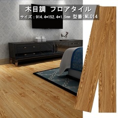 フロリングシート フロアタイル 木目調 置くだけ 厚手1.5mm 床材 ウッド 木目 フロアシート 接着剤不要 防水 賃貸 床暖房対応 畳 店舗 トレイ用 DIY 土足OK 初心者OK リメイクシート 36枚（3畳分）の画像