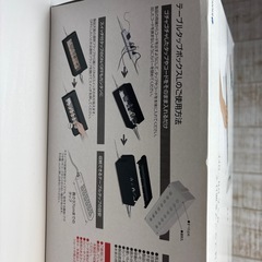 【新品未開封】タップボックスの画像