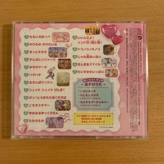 NHKおかあさんといっしょ 最新ベスト ももいろほっぺの画像