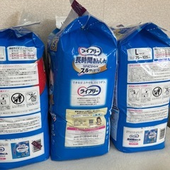 ライフリー　長時間安心パンツ　Lサイズ　3P介護用品
の画像