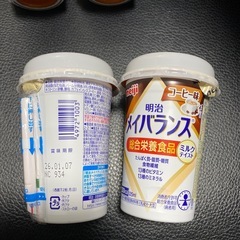 総合栄養食品の画像
