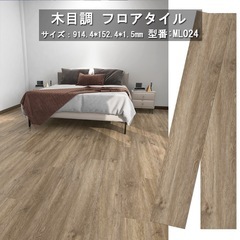 フロリングシート フロアタイル 木目調 置くだけ 厚手1.5mm 床材 ウッド 木目 フロアシート 接着剤不要 防水 賃貸 床暖房対応 畳 店舗 トレイ用 DIY 土足OK 初心者OK リメイクシート 36枚（3畳分）の画像