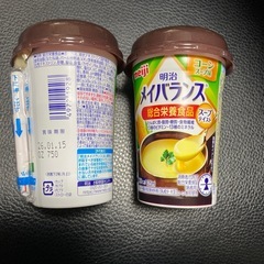 総合栄養食品の画像