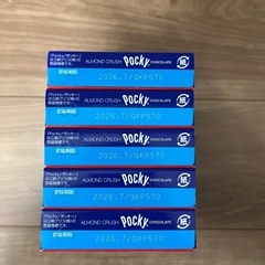 アーモンドクラッシュ5箱の画像