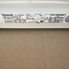 パナソニックエアコン「エオリア CS-220DFR」美品の画像