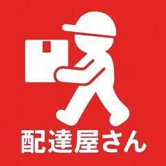 市立新町小学校周辺の大手コンビニ＆牛丼・定食チェーン店の配…