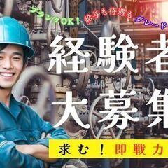 ＼そろそろ資格を活かして働きたい！／　夜勤でもOK！ガッツリ稼ぎたいあなたにピッタリの仕事です！の画像