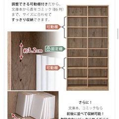 本棚の画像