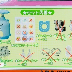 【近々処分】2点セットの画像