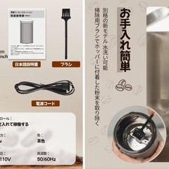 コーヒーミルの画像