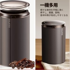 コーヒーミルの画像