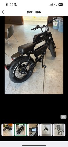 YADEA自転車