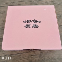 【募集中】お食い初めセット/男の子の画像